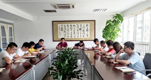 溫州泵閥工程研究院召開全院大會 溫州泵閥工程研究院召開全院大會